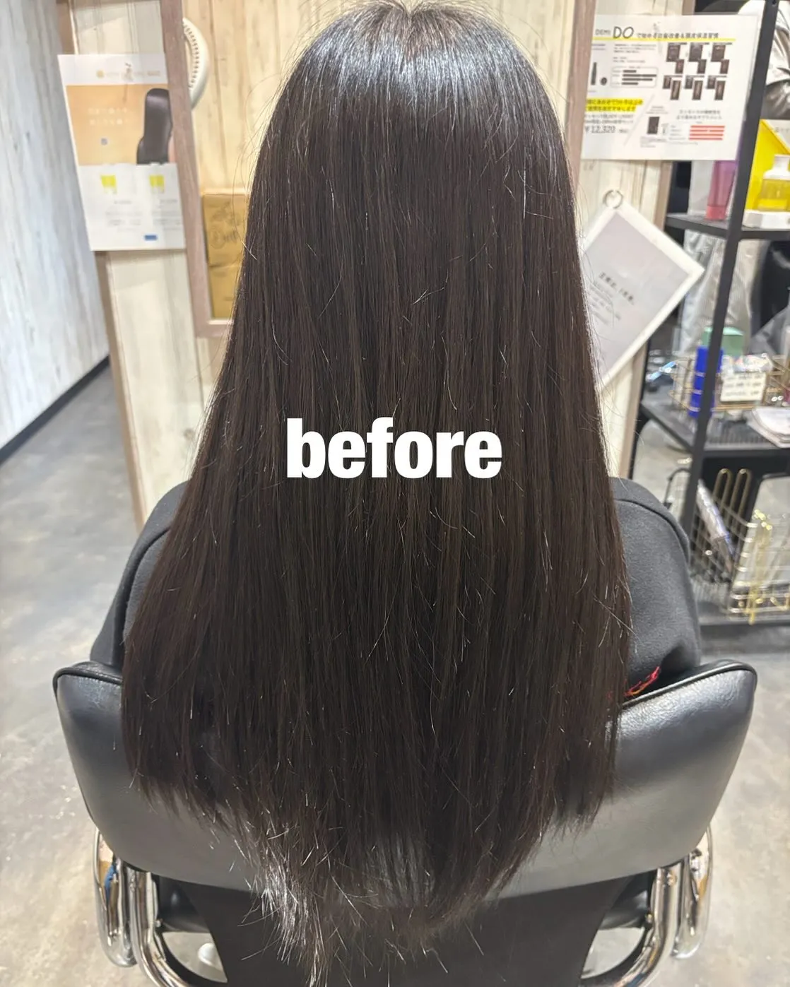 当店では髪質改善カラーを取り扱っています!