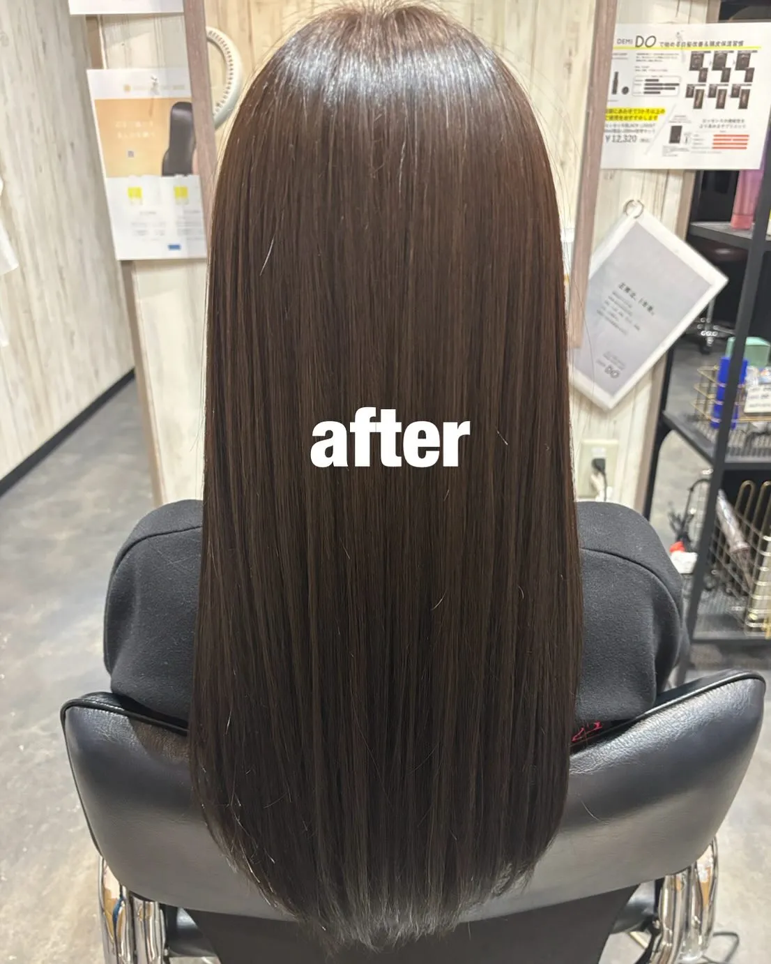 当店では髪質改善カラーを取り扱っています!