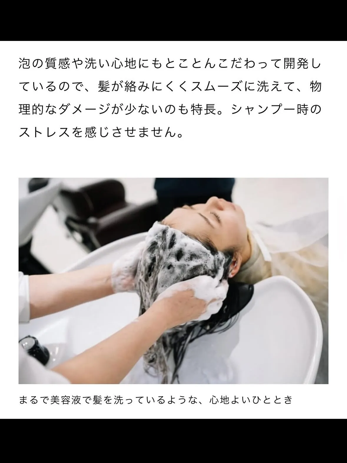 ミルボンからカラーのダメージを