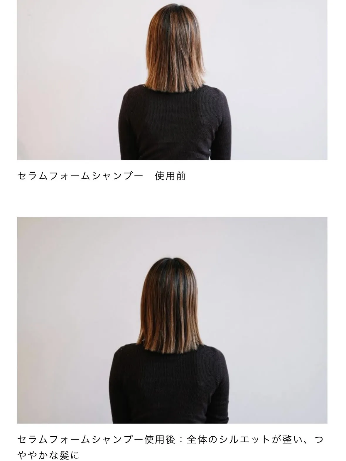 ミルボンからカラーのダメージを