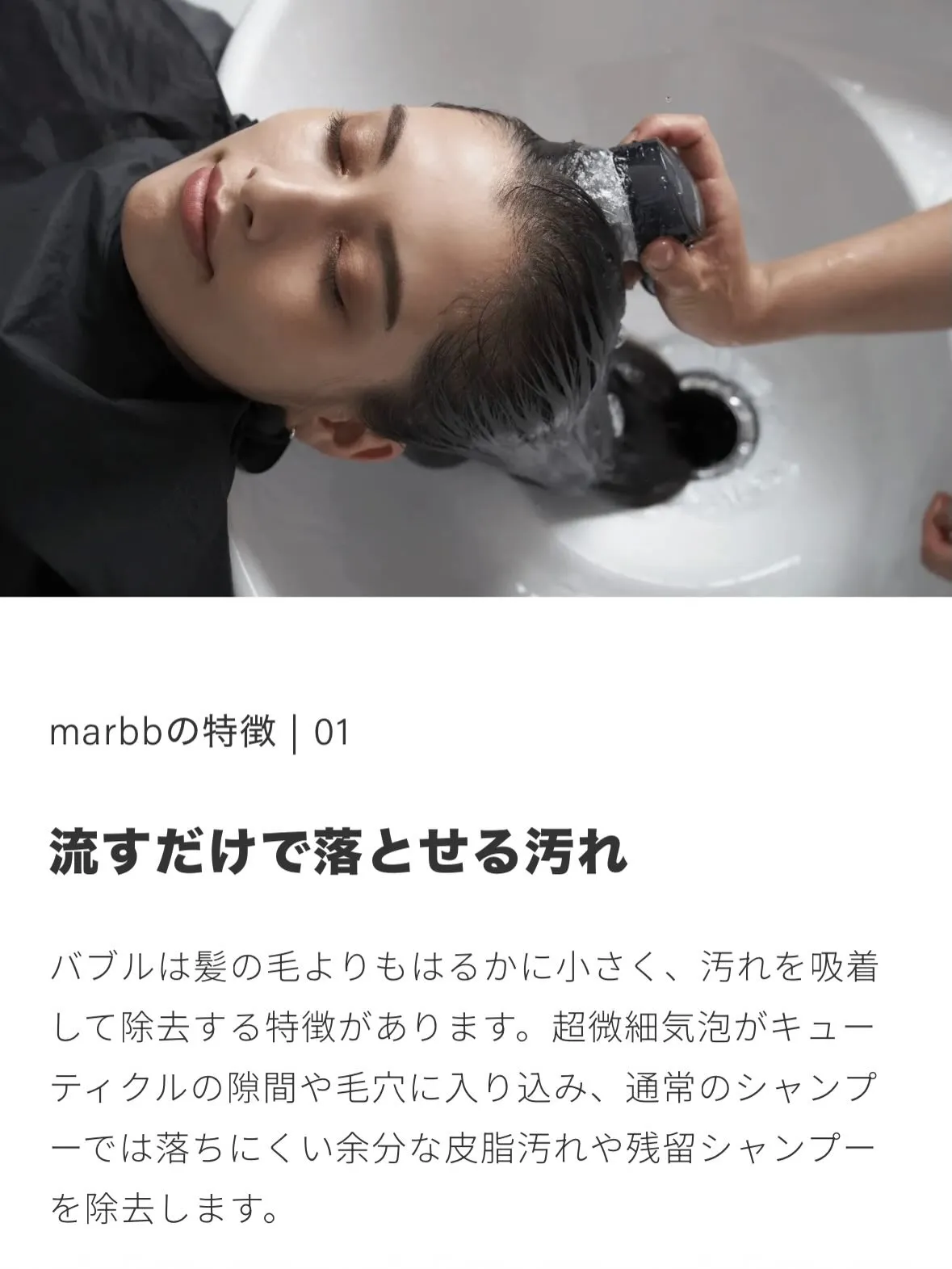 サニーサイドアップにマーブが導入されましたー！！