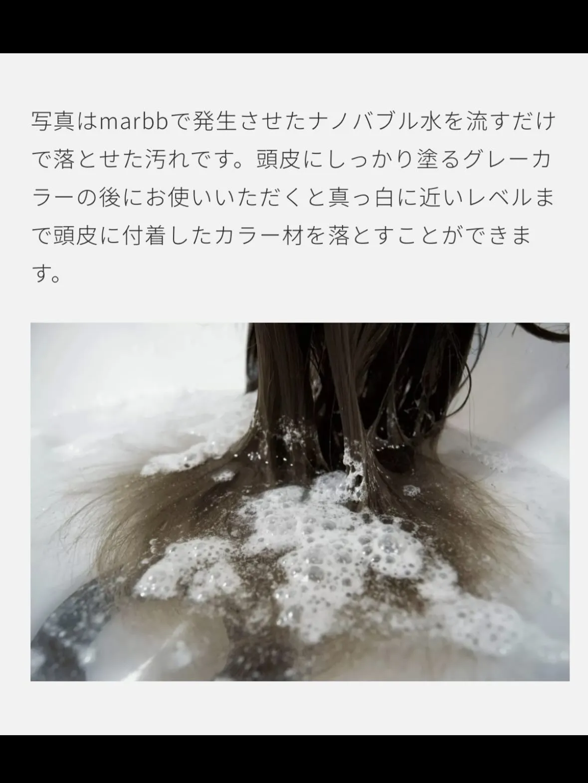 サニーサイドアップにマーブが導入されましたー！！