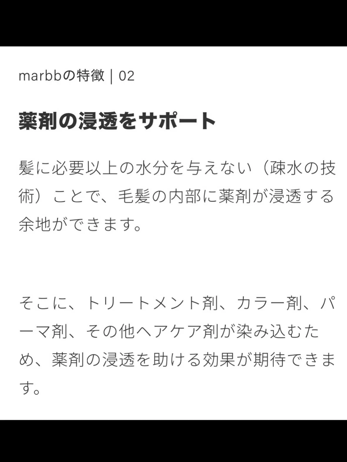 サニーサイドアップにマーブが導入されましたー！！