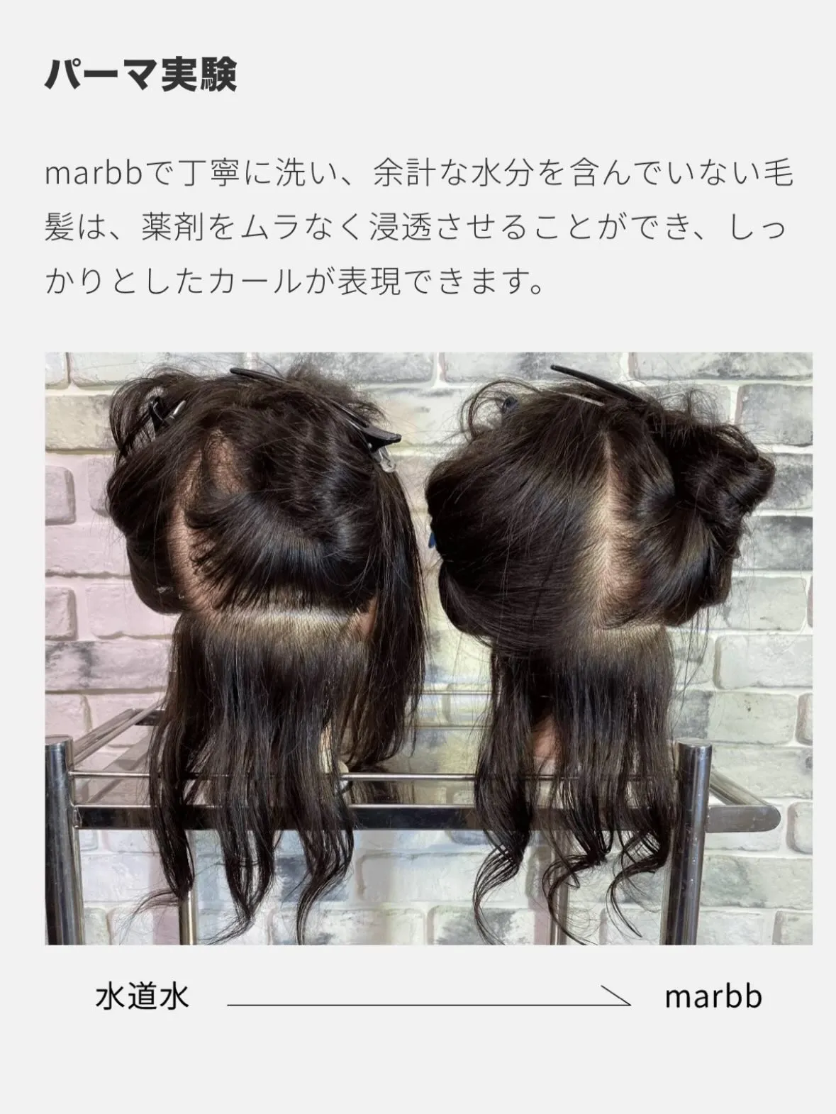 サニーサイドアップにマーブが導入されましたー！！